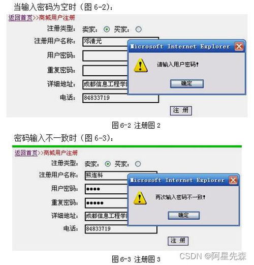 網(wǎng)上二手商品交易管理系統(tǒng)的設(shè)計與實現(xiàn)